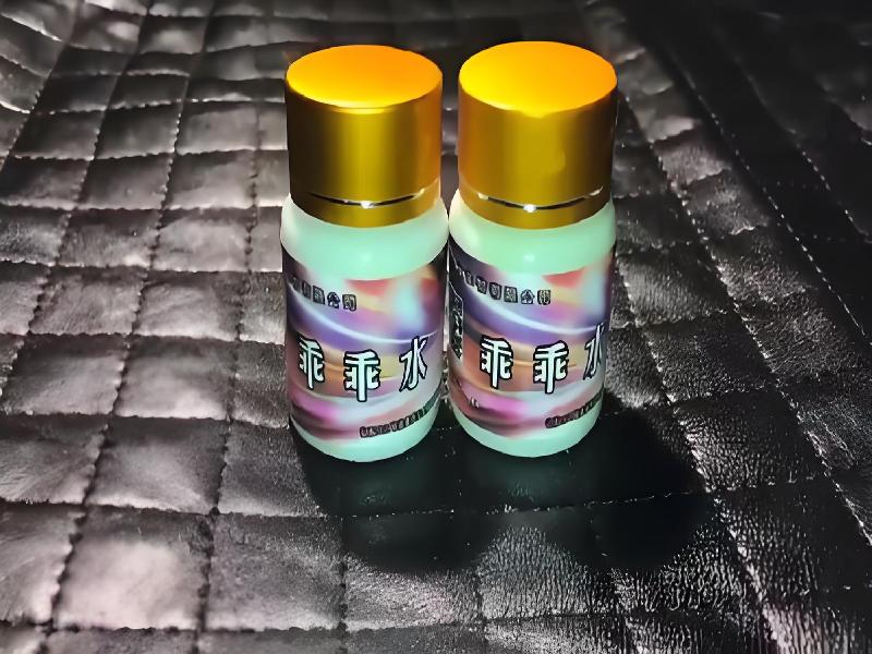 女士专用口服药水9631-0Pfw型号